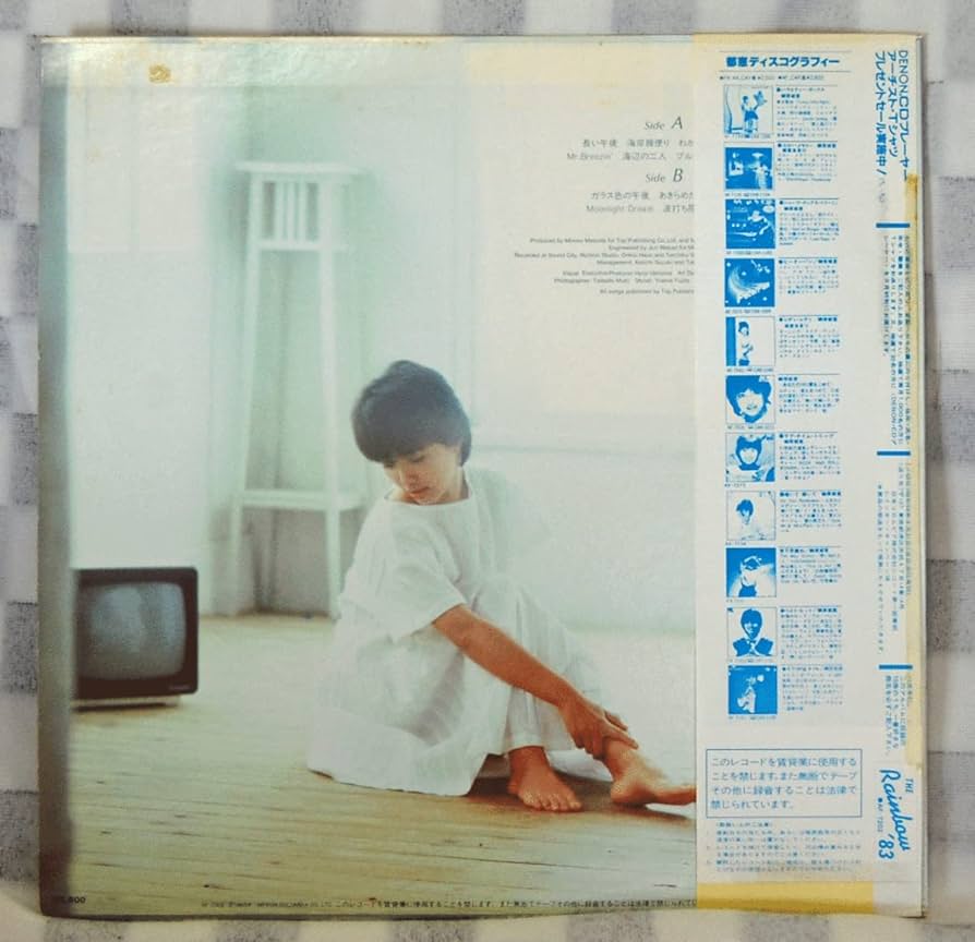 榊原郁恵【20枚】TF0111-2 LPレコード 榊原郁恵【20枚】TF0111-2 LPレコード Yahoo!オークション